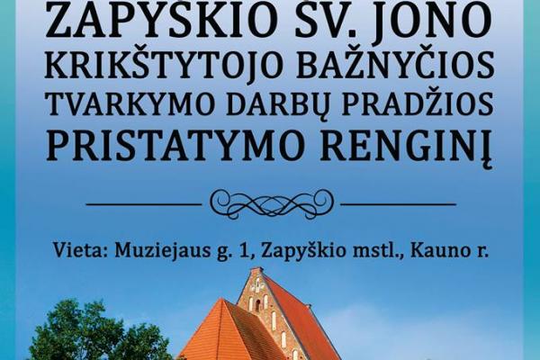 Prasideda Zapyškio bažnyčios atnaujinimo darbai