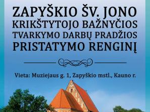 Prasideda Zapyškio bažnyčios atnaujinimo darbai